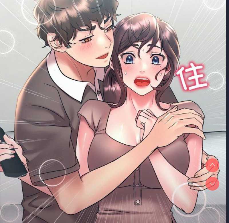 想要拥有她/渴望占有她