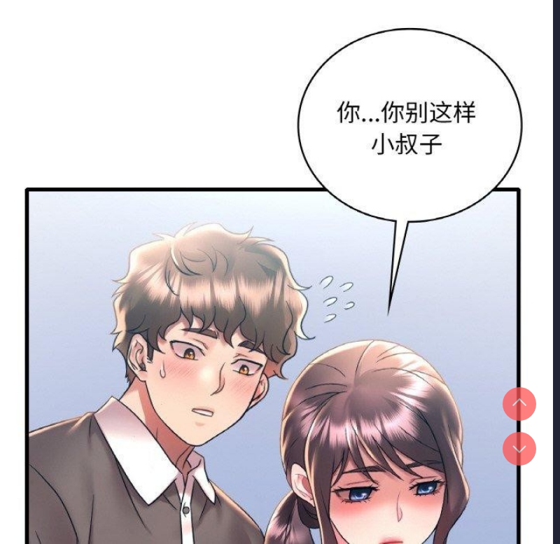 想要拥有她/渴望占有她