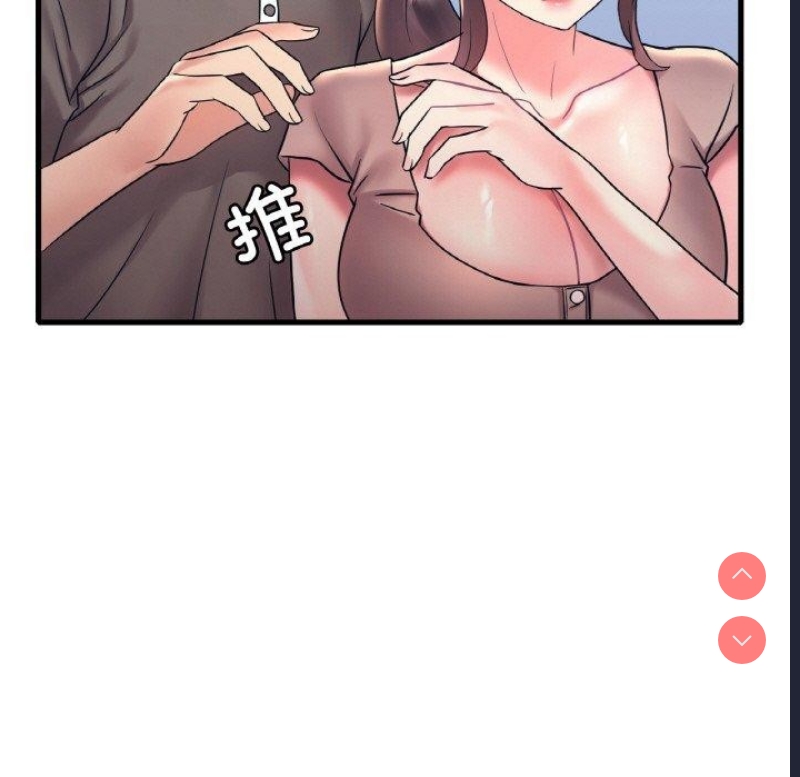 想要拥有她/渴望占有她