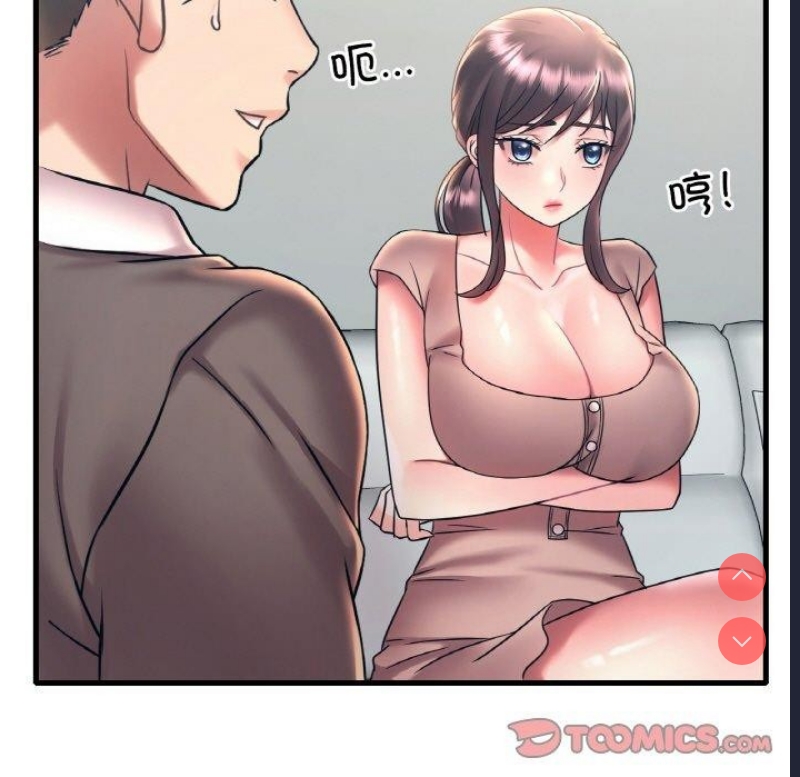 想要拥有她/渴望占有她