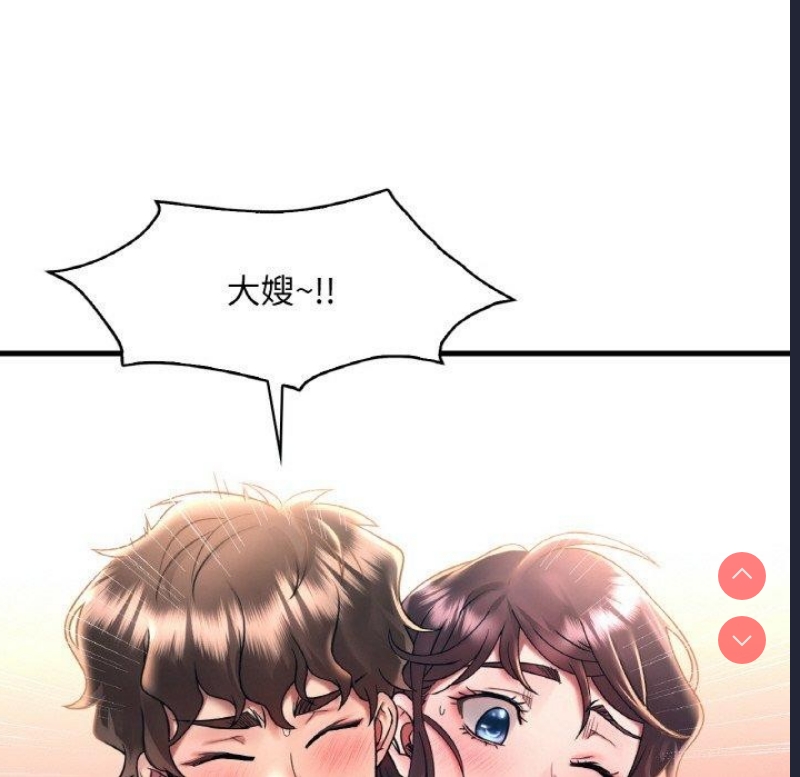 想要拥有她/渴望占有她