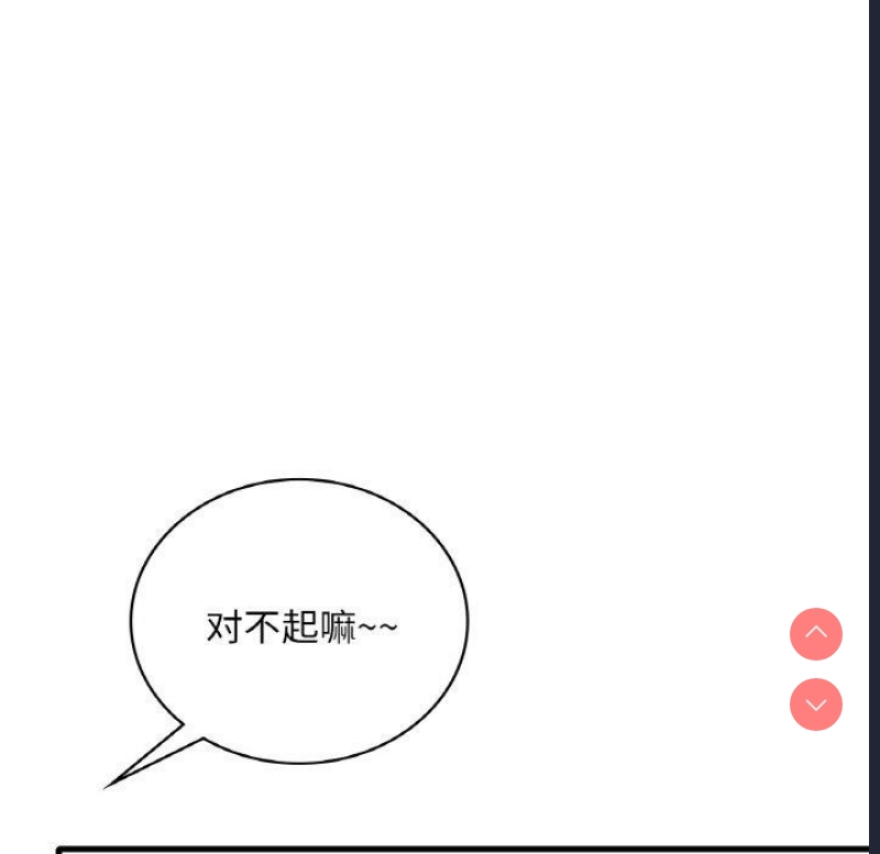 想要拥有她/渴望占有她