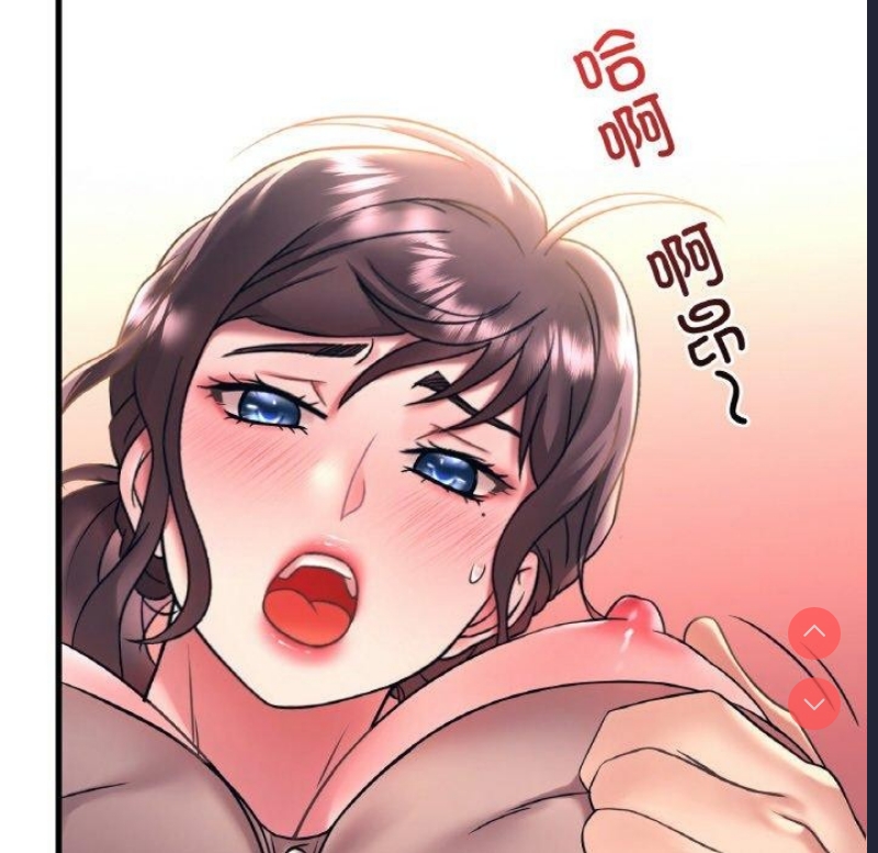 想要拥有她/渴望占有她