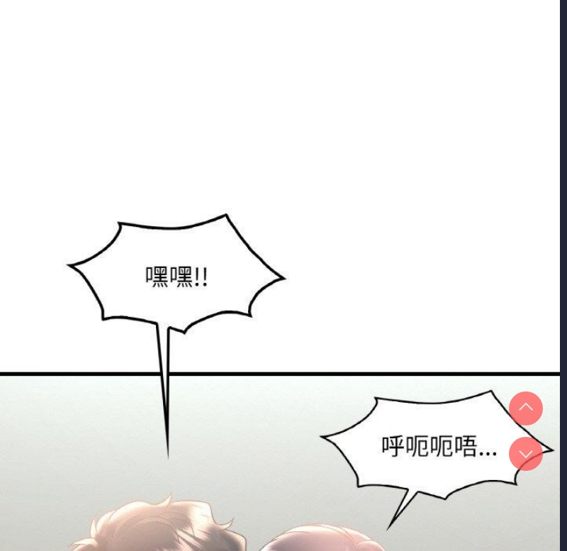 想要拥有她/渴望占有她