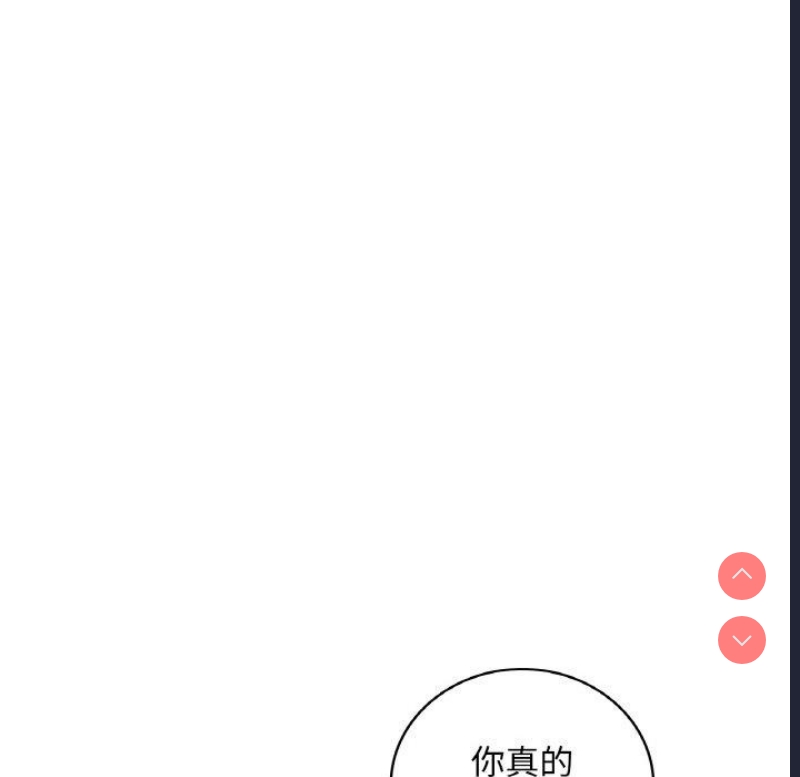 想要拥有她/渴望占有她