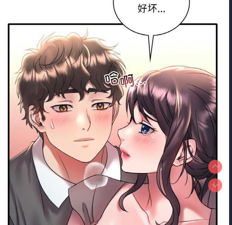 想要拥有她/渴望占有她