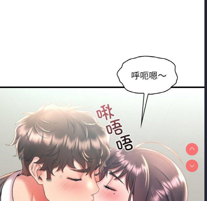 想要拥有她/渴望占有她