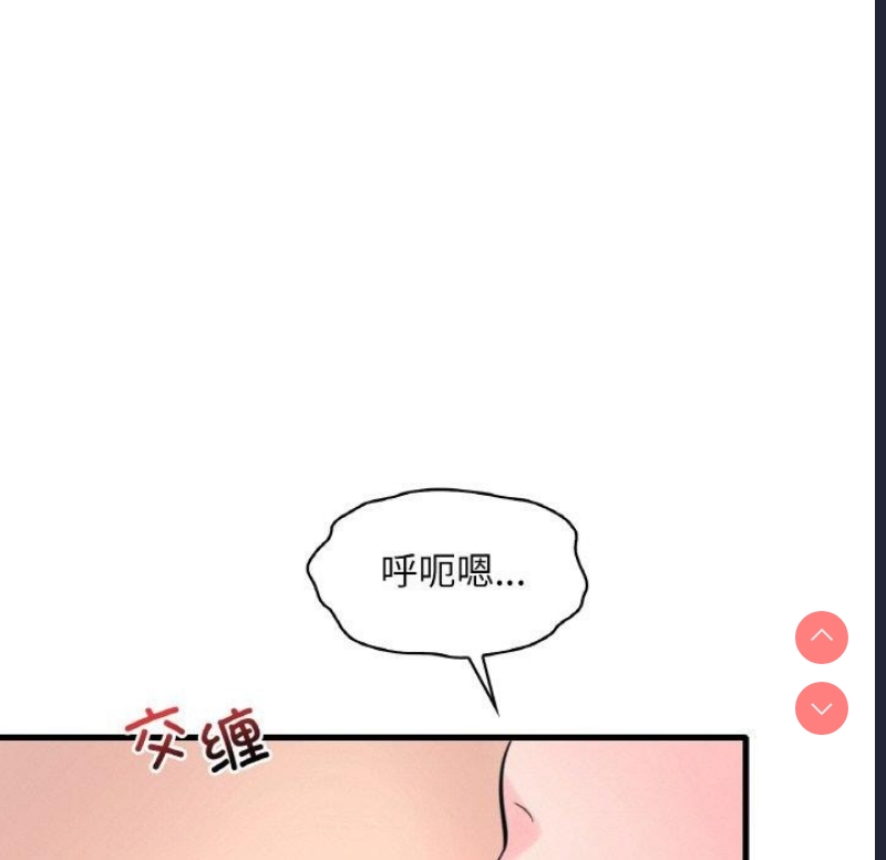 想要拥有她/渴望占有她
