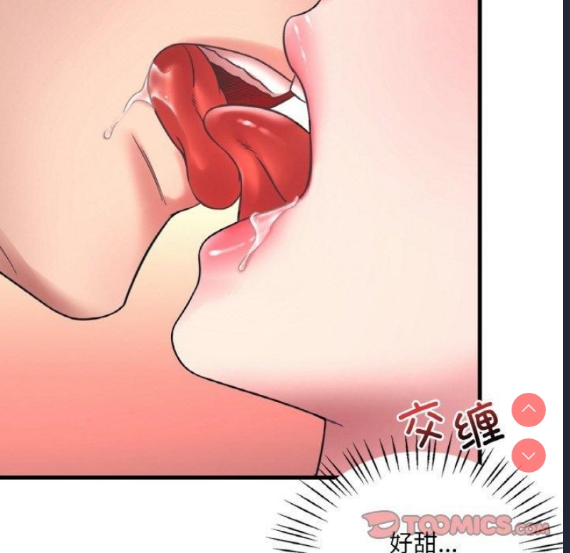 想要拥有她/渴望占有她