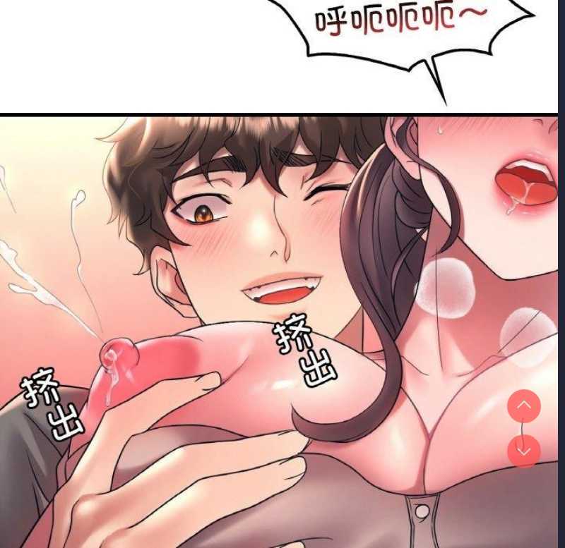 想要拥有她/渴望占有她