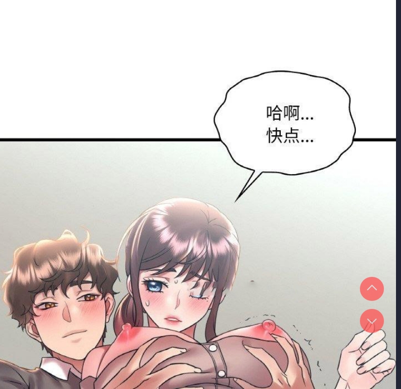 想要拥有她/渴望占有她