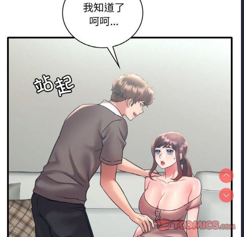 想要拥有她/渴望占有她