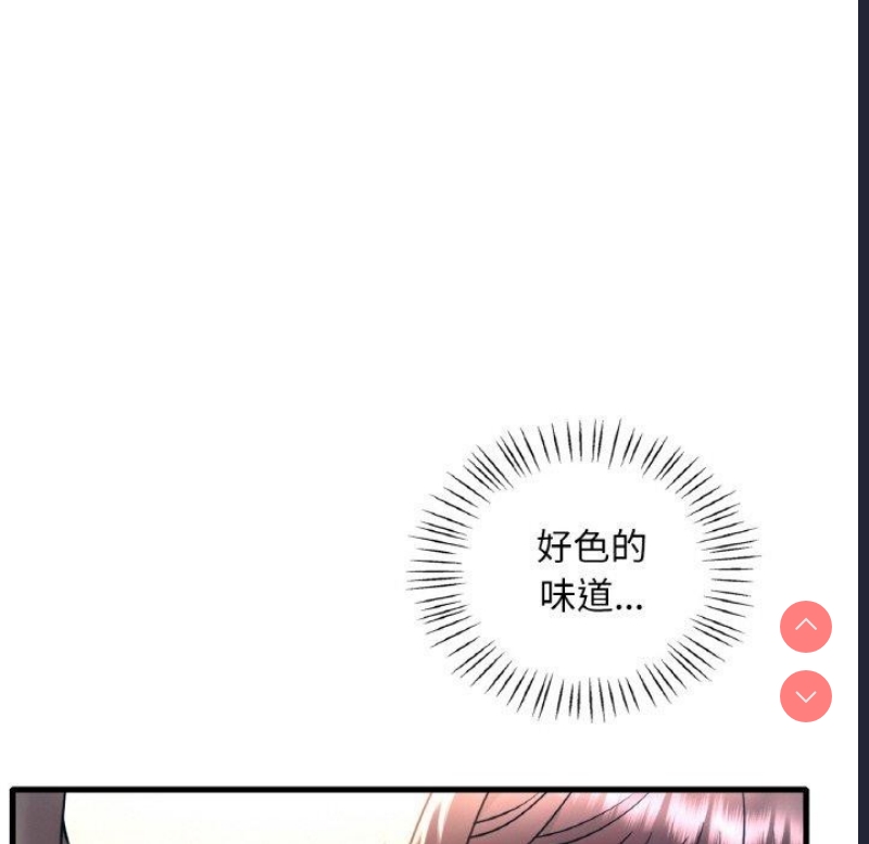 想要拥有她/渴望占有她