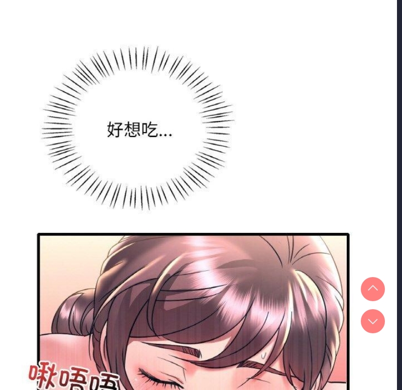 想要拥有她/渴望占有她