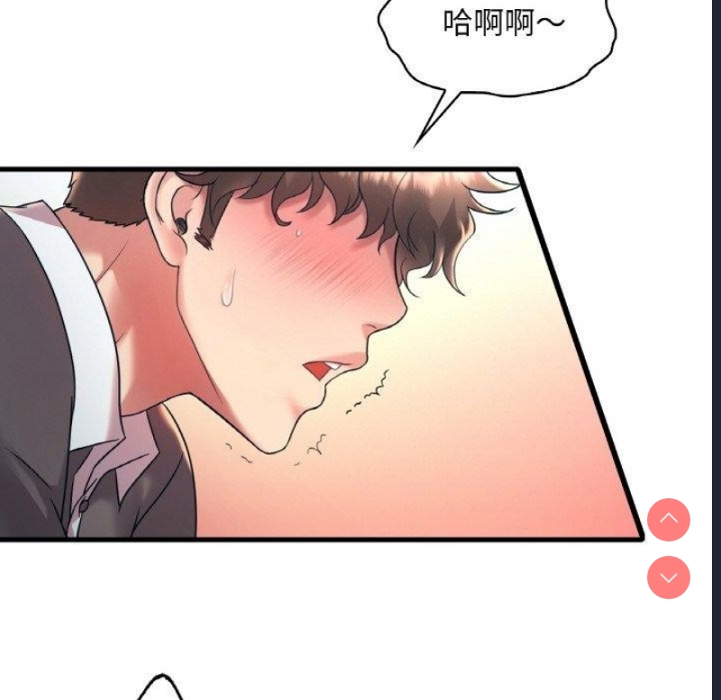 想要拥有她/渴望占有她