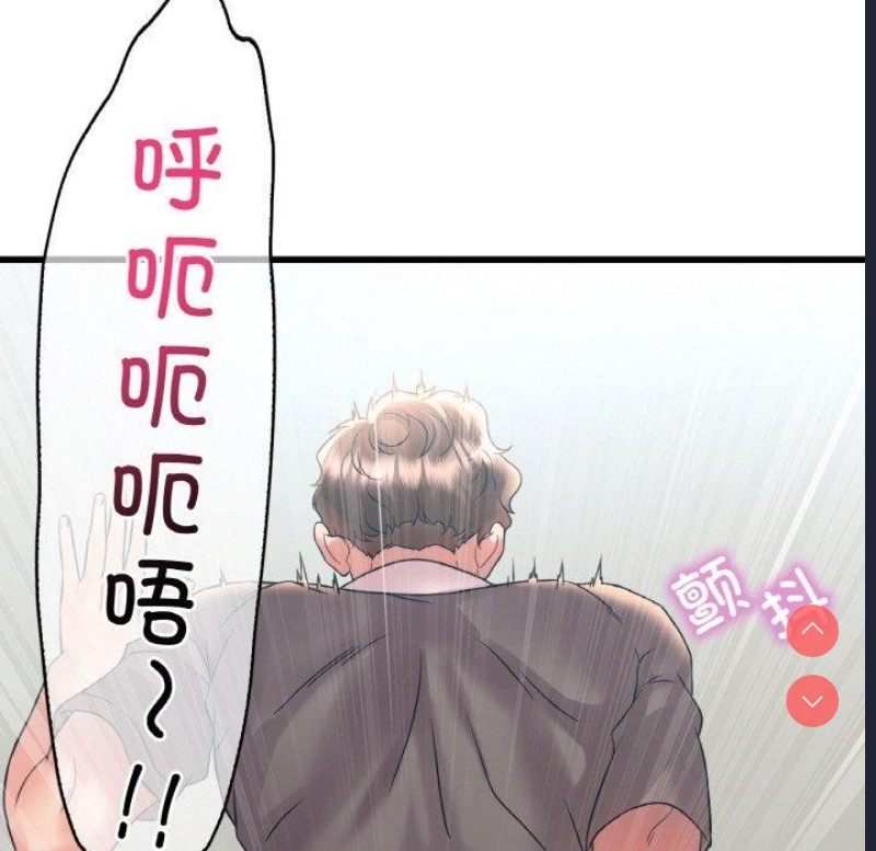 想要拥有她/渴望占有她