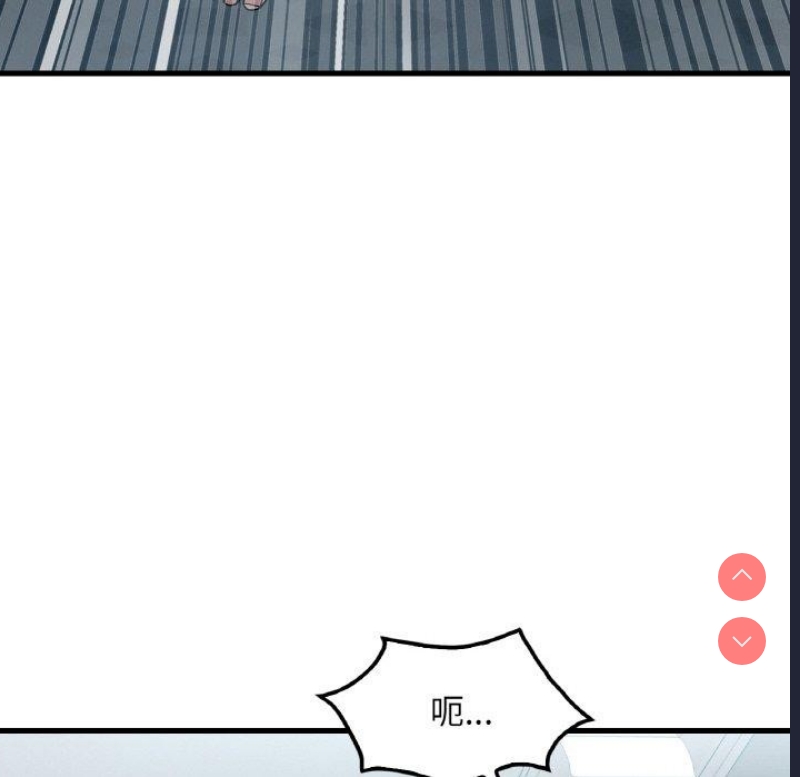 想要拥有她/渴望占有她