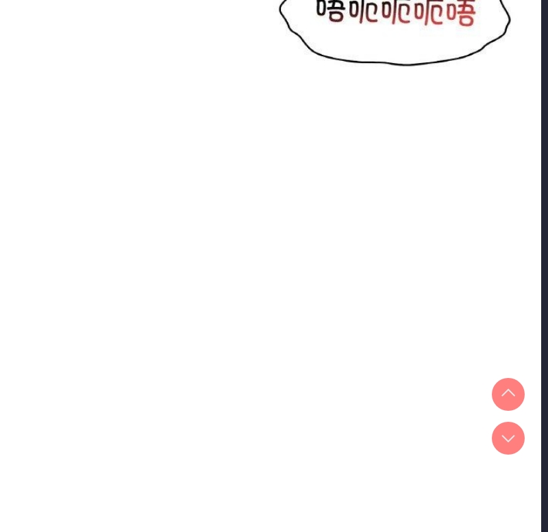 想要拥有她/渴望占有她