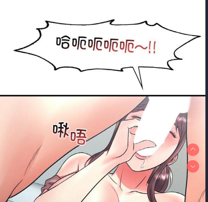 想要拥有她/渴望占有她
