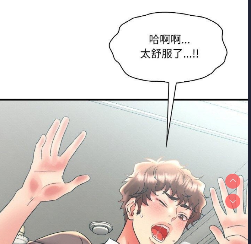 想要拥有她/渴望占有她