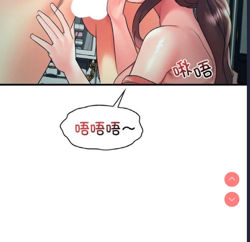 想要拥有她/渴望占有她