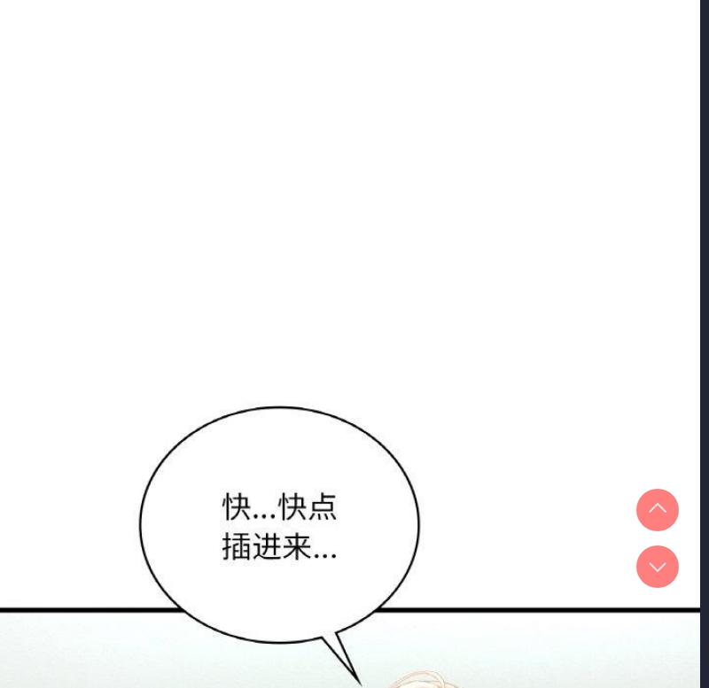 想要拥有她/渴望占有她