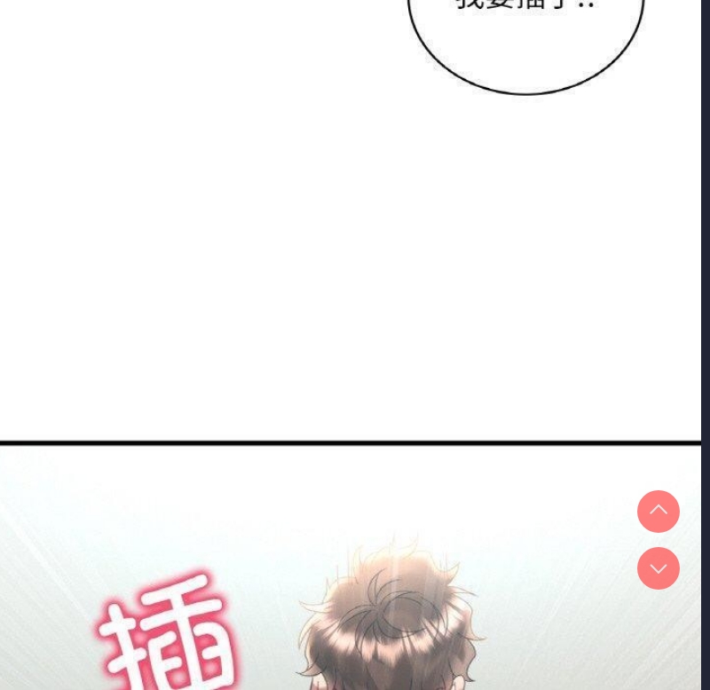 想要拥有她/渴望占有她