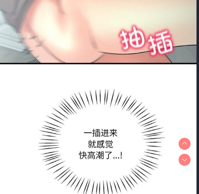 想要拥有她/渴望占有她