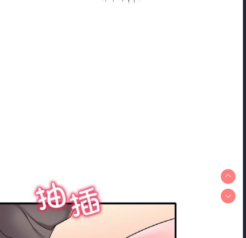 想要拥有她/渴望占有她