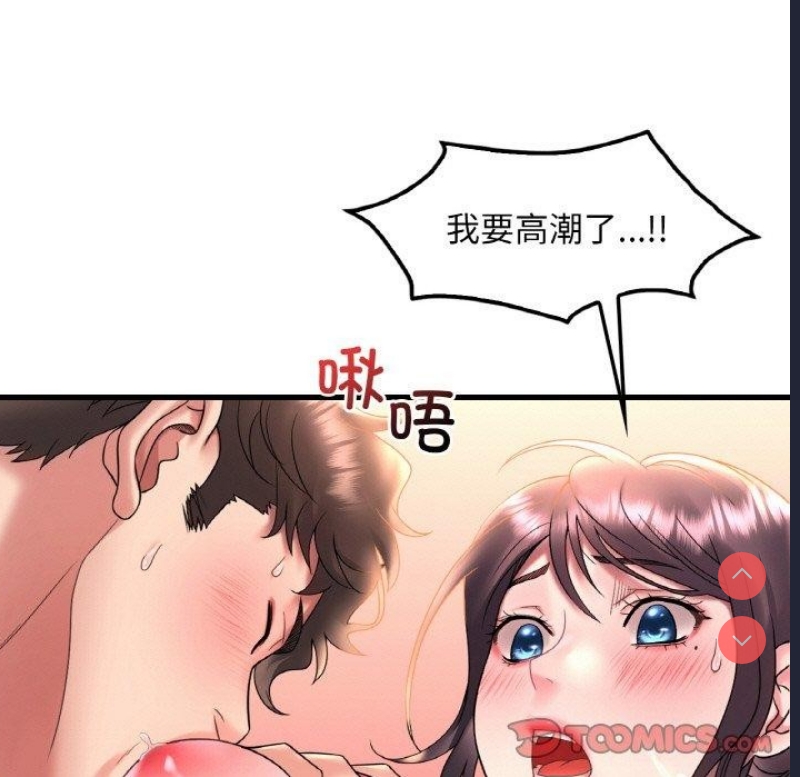 想要拥有她/渴望占有她
