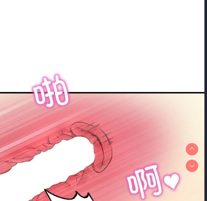 想要拥有她/渴望占有她