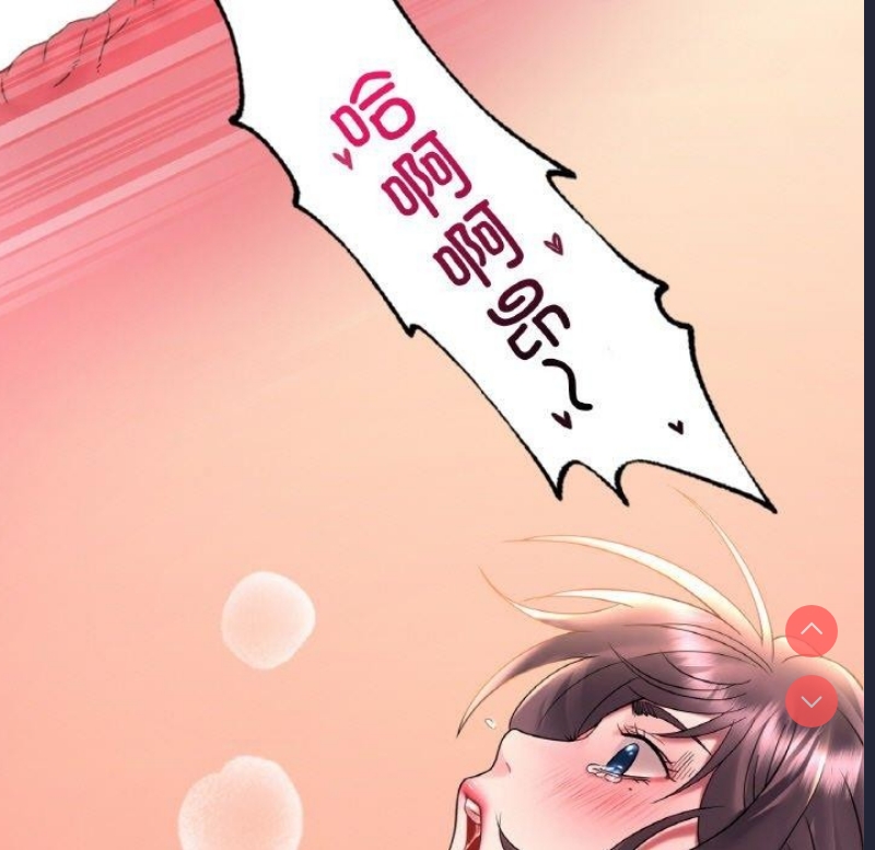 想要拥有她/渴望占有她
