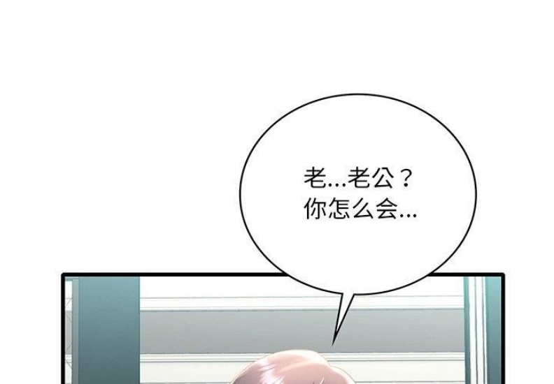 想要拥有她/渴望占有她