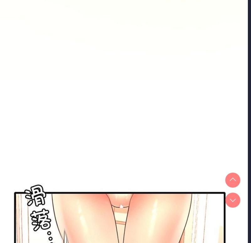 想要拥有她/渴望占有她