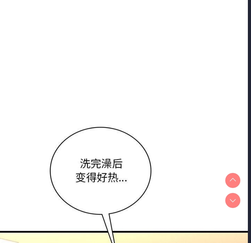 想要拥有她/渴望占有她