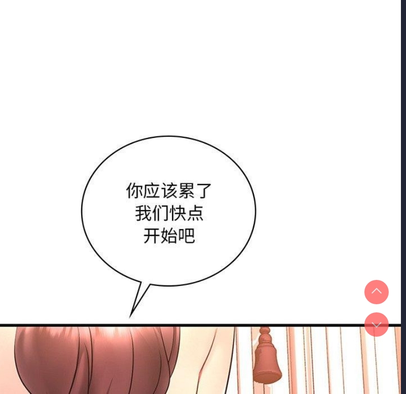 想要拥有她/渴望占有她