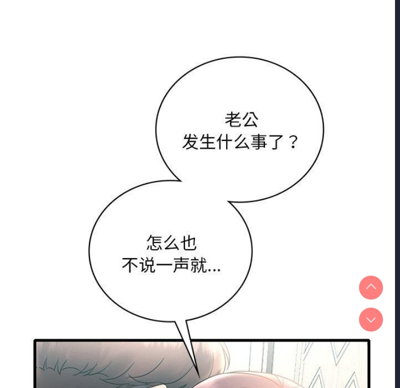 想要拥有她/渴望占有她