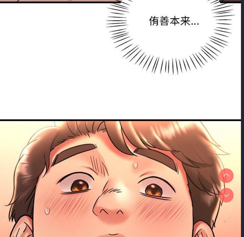 想要拥有她/渴望占有她