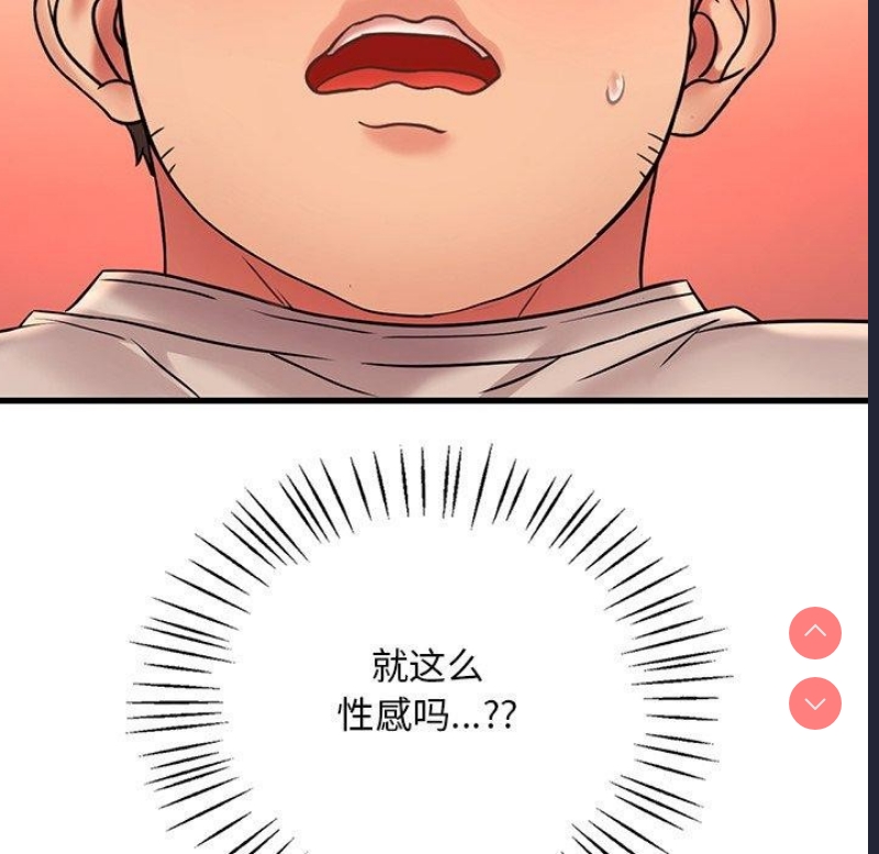 想要拥有她/渴望占有她
