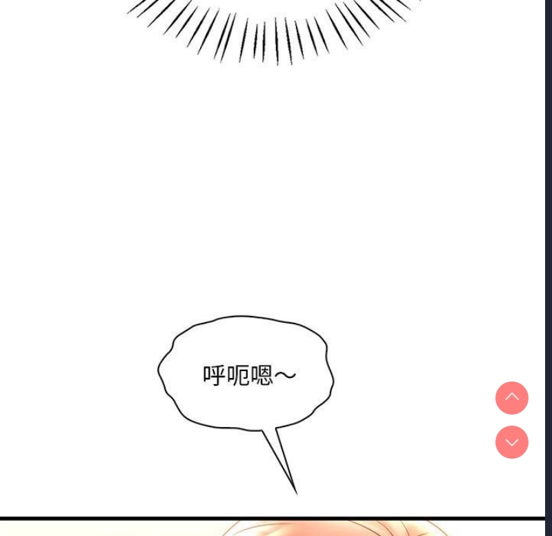 想要拥有她/渴望占有她
