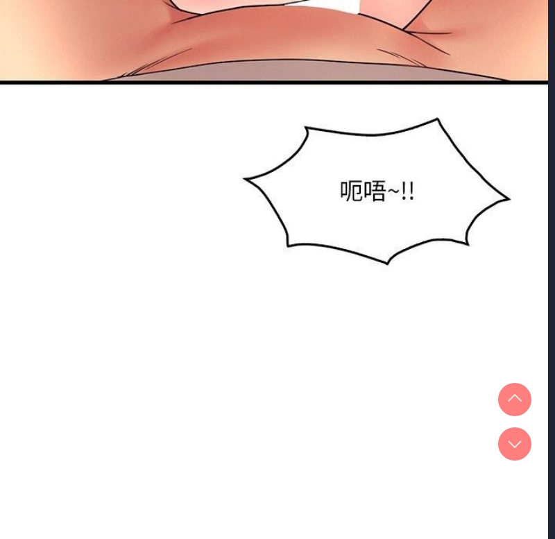 想要拥有她/渴望占有她