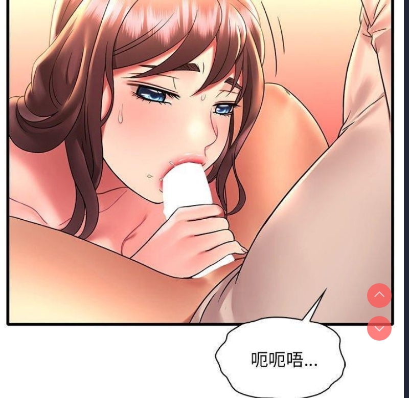 想要拥有她/渴望占有她