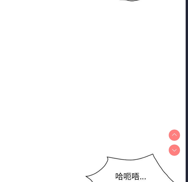 想要拥有她/渴望占有她