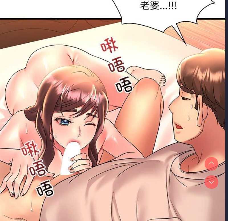 想要拥有她/渴望占有她