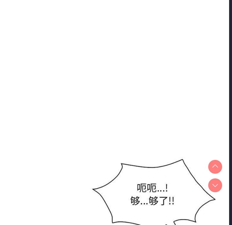 想要拥有她/渴望占有她