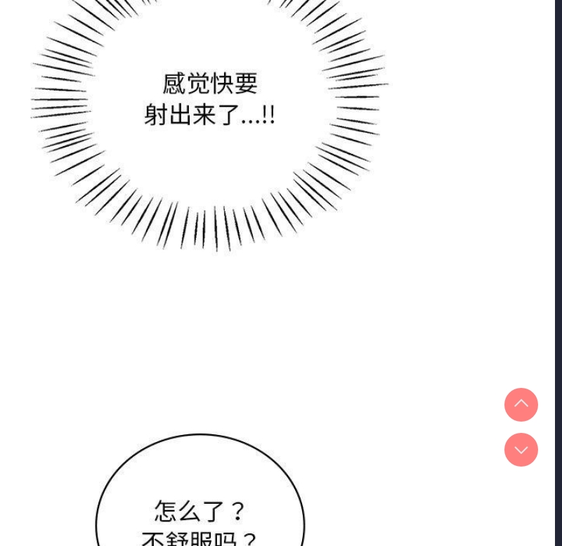 想要拥有她/渴望占有她