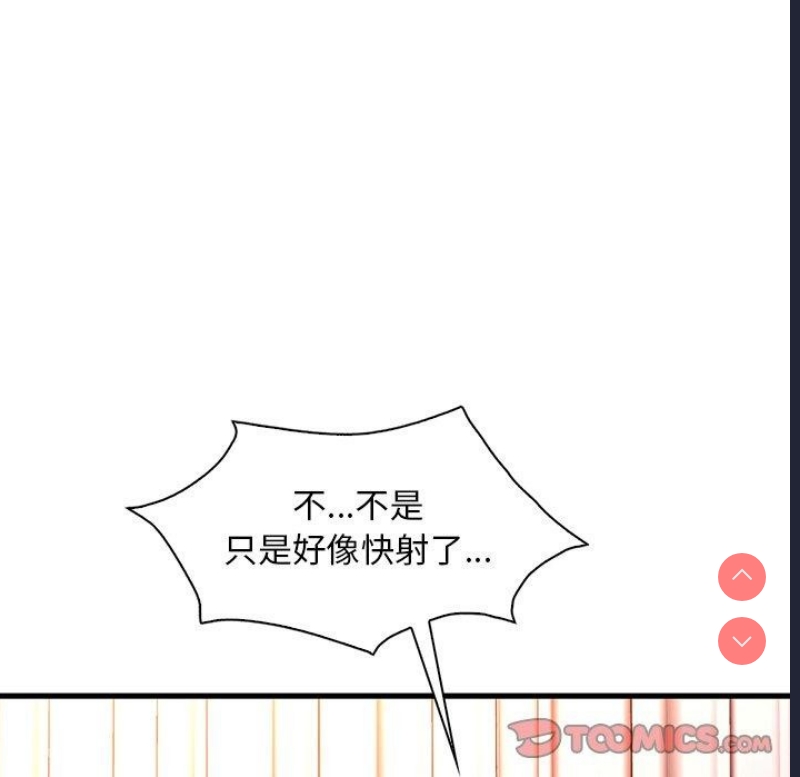 想要拥有她/渴望占有她