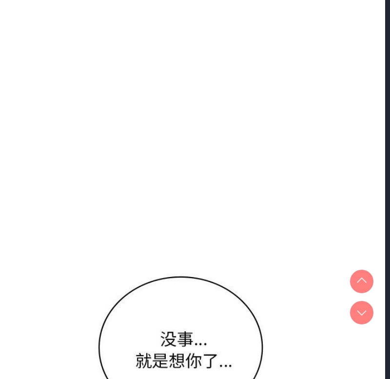 想要拥有她/渴望占有她