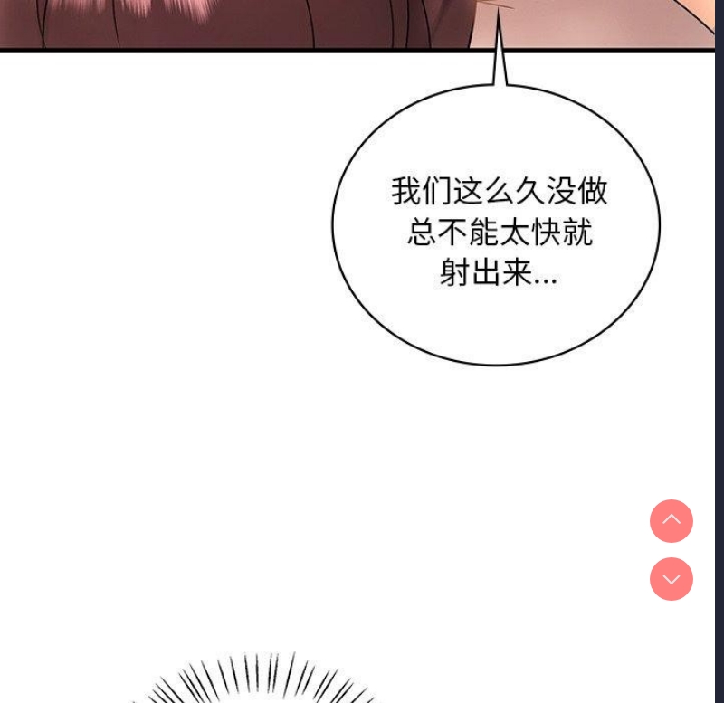 想要拥有她/渴望占有她