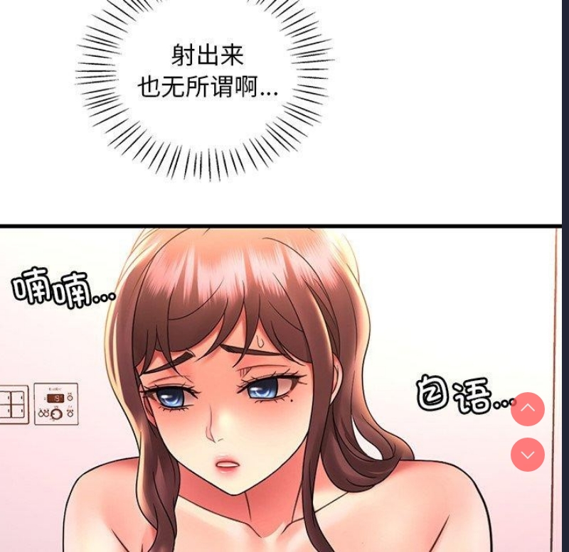 想要拥有她/渴望占有她